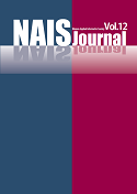 NAIS Journal vol.12